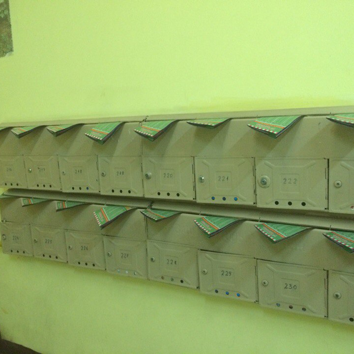 Листовки по почтовым ящикам